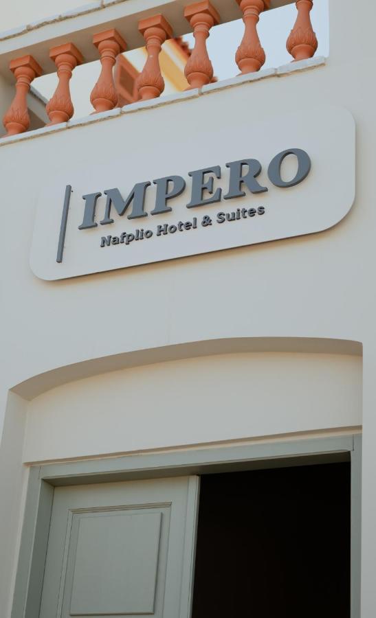 Impero Nafplio Hotel & Suites Exterior photo